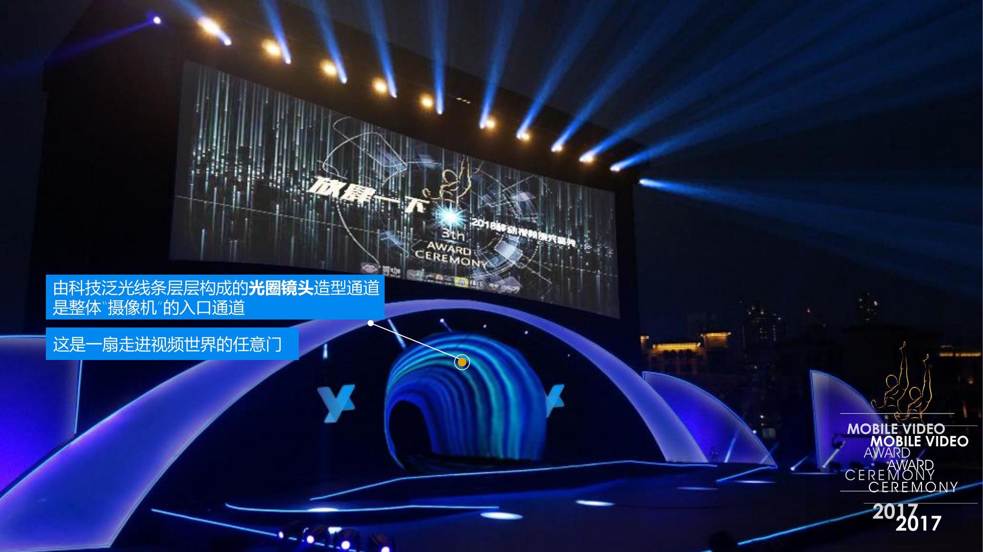 纪录短片《回家的路》