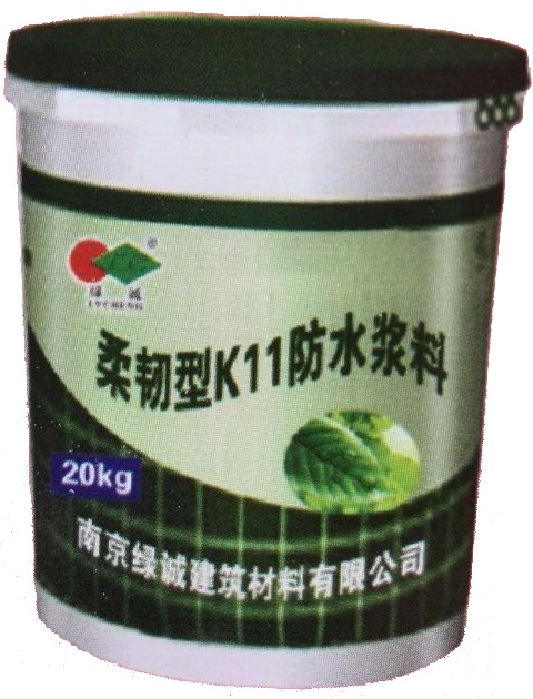 柔韧型K11防水浆料