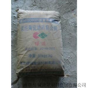 柔性陶瓷地砖粘贴合剂